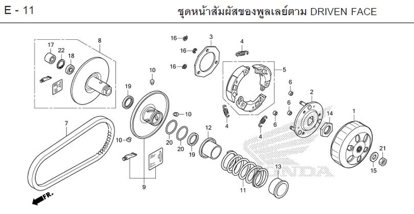 Moto Th - Honda Scoopy I (2017) Parts - Set Along The Contact Of The 