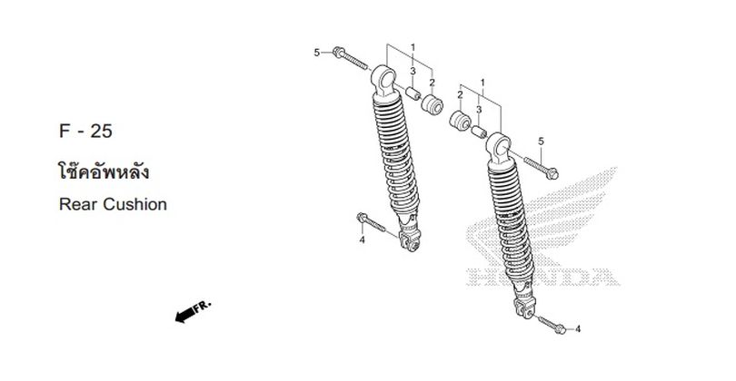 Moto TH - Honda SH150 (2013) Parts - SHOCK ABSORBERS REAR