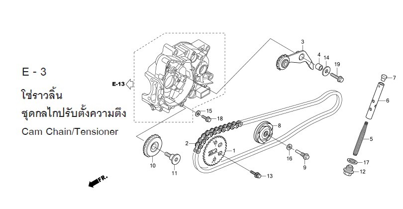 Moto TH - Honda WAVE 125i (2012) Parts - TIMING CHAIN TENSION ...
